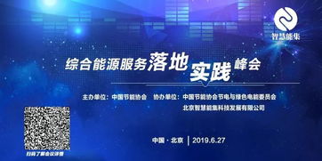 國網(wǎng)能源互聯(lián)網(wǎng)技術研究院院長王繼業(yè) 泛在電力物聯(lián)網(wǎng)的關鍵是創(chuàng)新與互聯(lián)